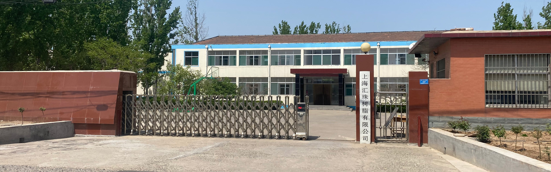 <p>濟(jì)寧金億豪鋼結(jié)構(gòu)有限公司</p>