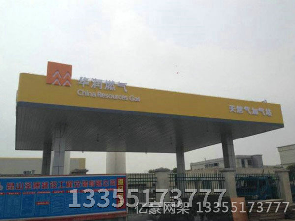 網(wǎng)架工程