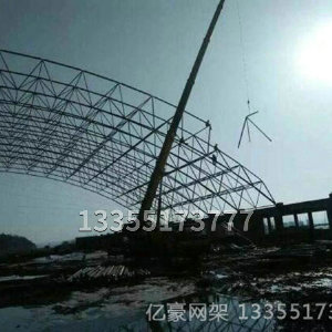 網(wǎng)架工程