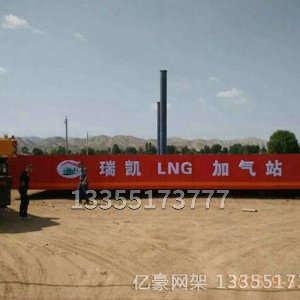 網(wǎng)架工程